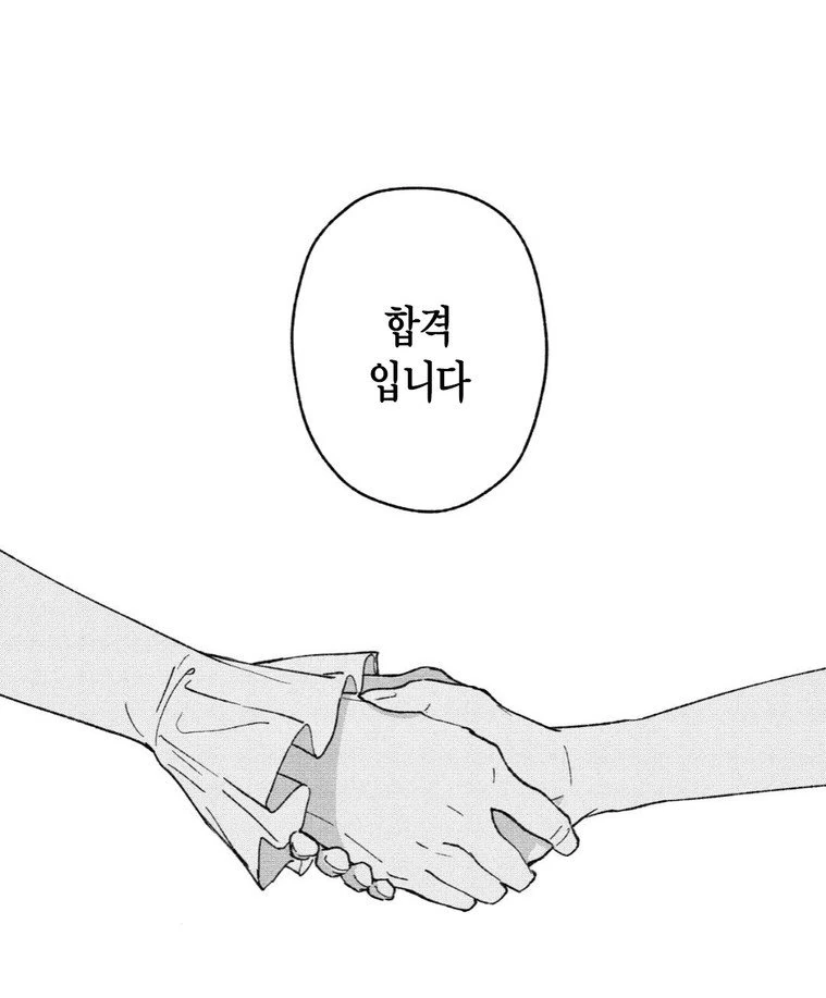 manga_2240528_008.webp