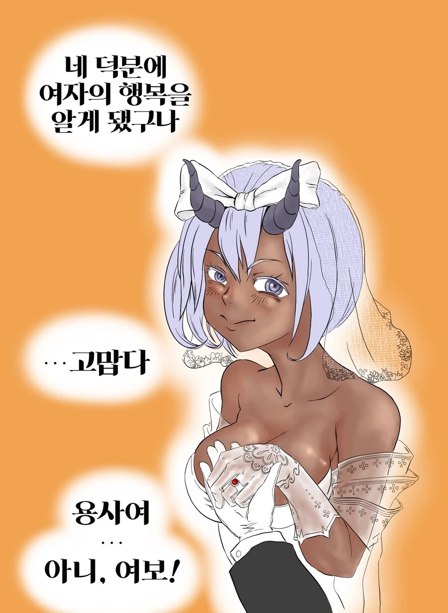 manga_2243093_003.webp