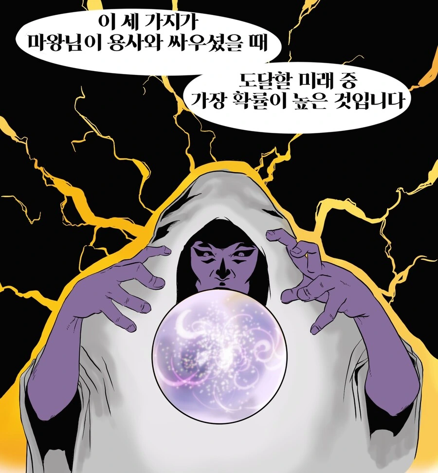 manga_2243093_004.webp
