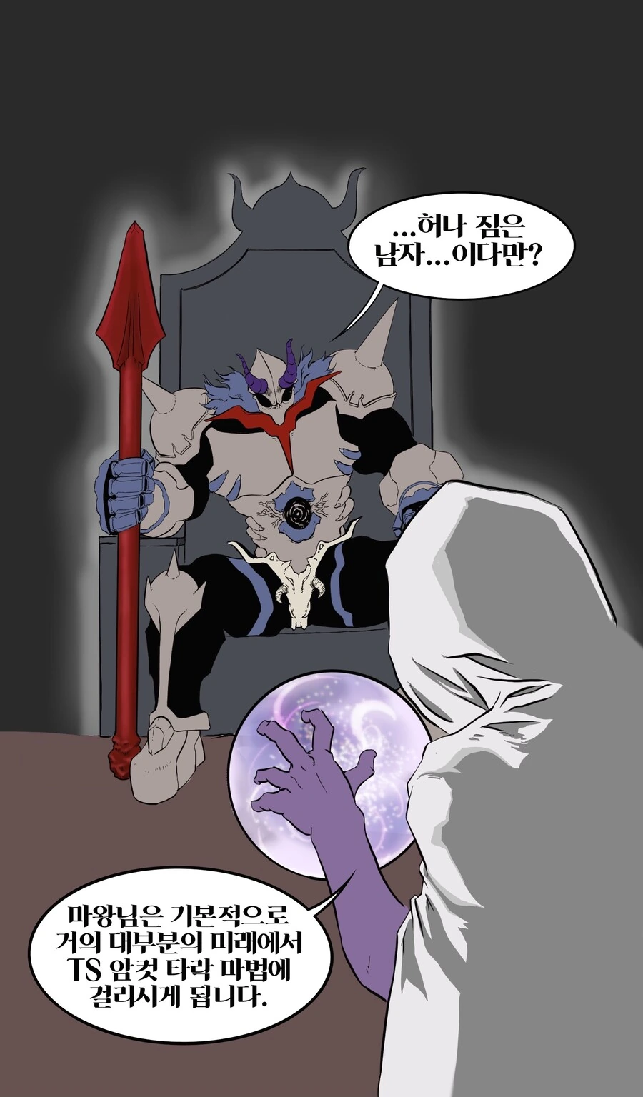 manga_2243093_006.webp