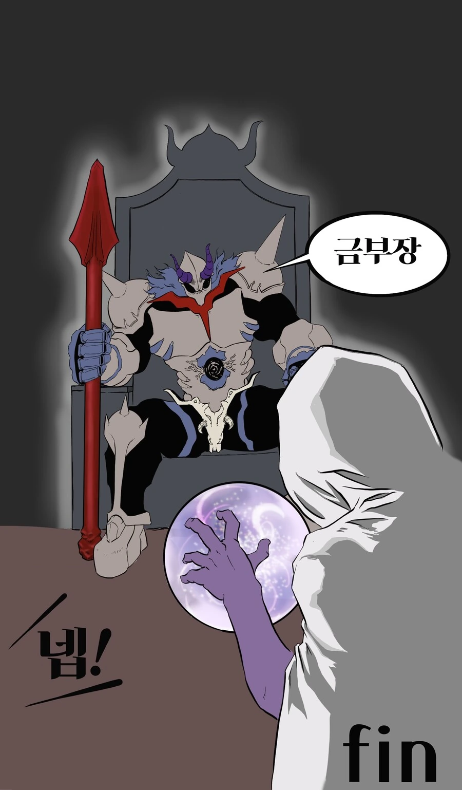 manga_2243093_008.webp