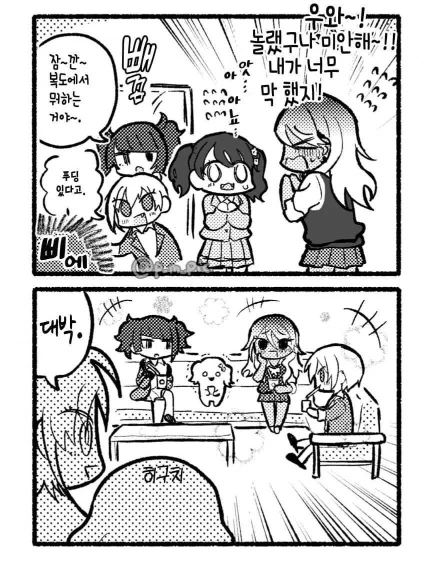 manga_2245211_002.webp