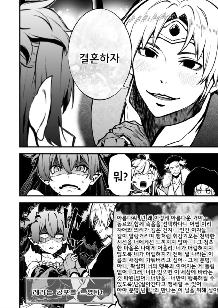 manga_224626_002.webp