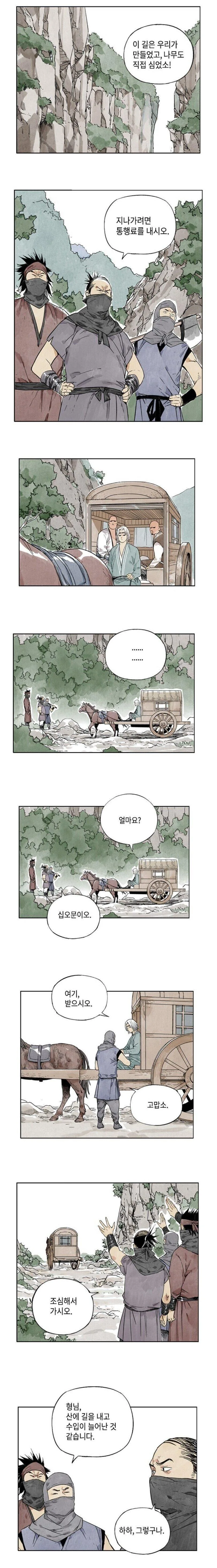 남자취급받는 여사친이 집에 놀러온 만화 이미지 2