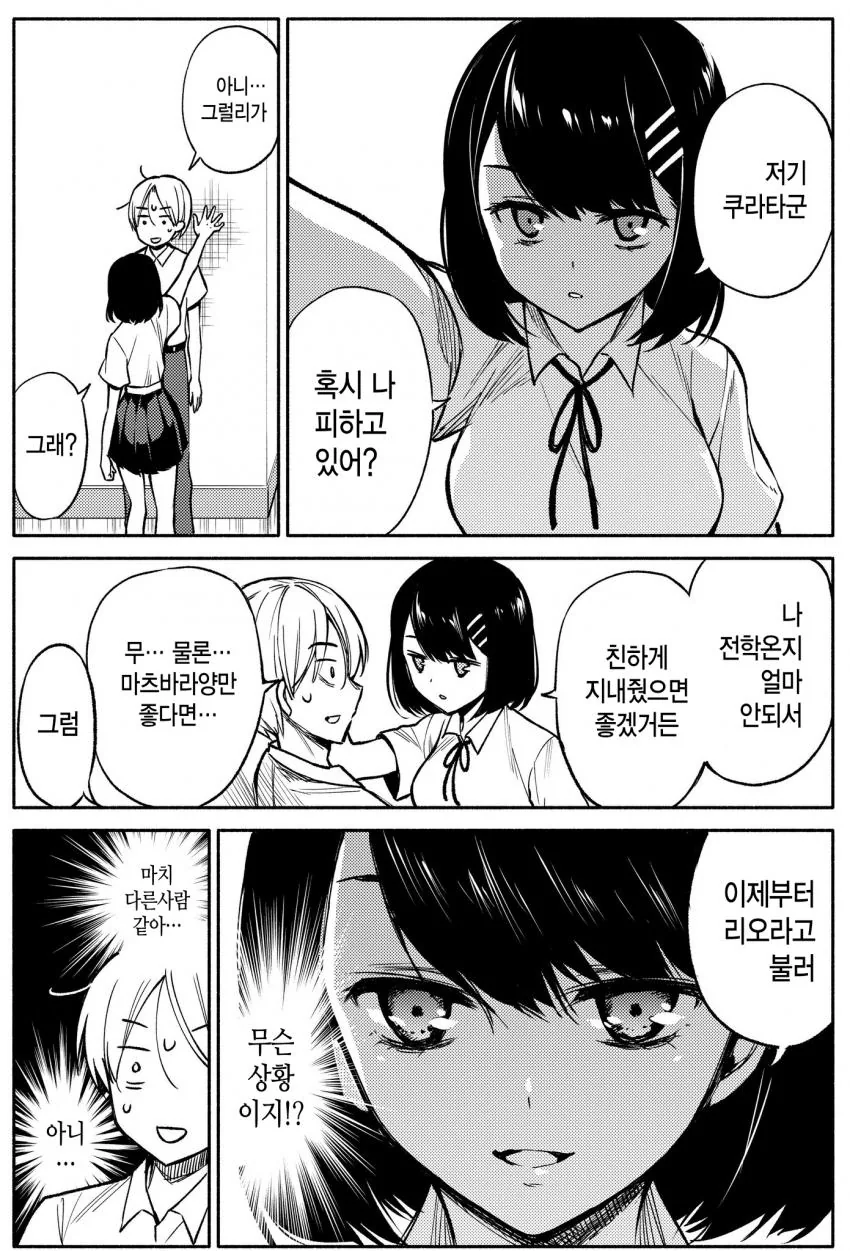 manga_2257786_002.webp