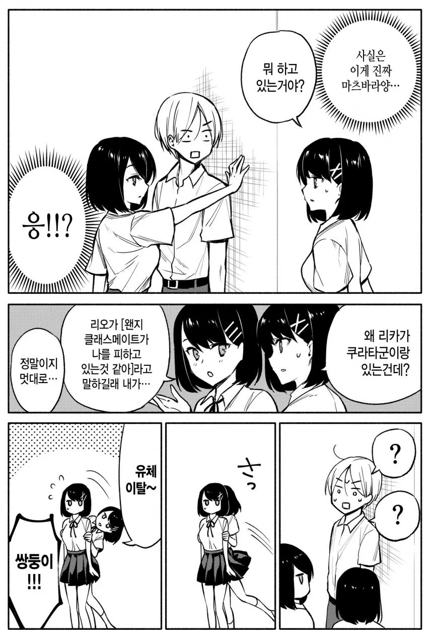 manga_2257786_003.webp