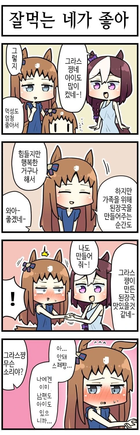 manga_2260661_002.webp