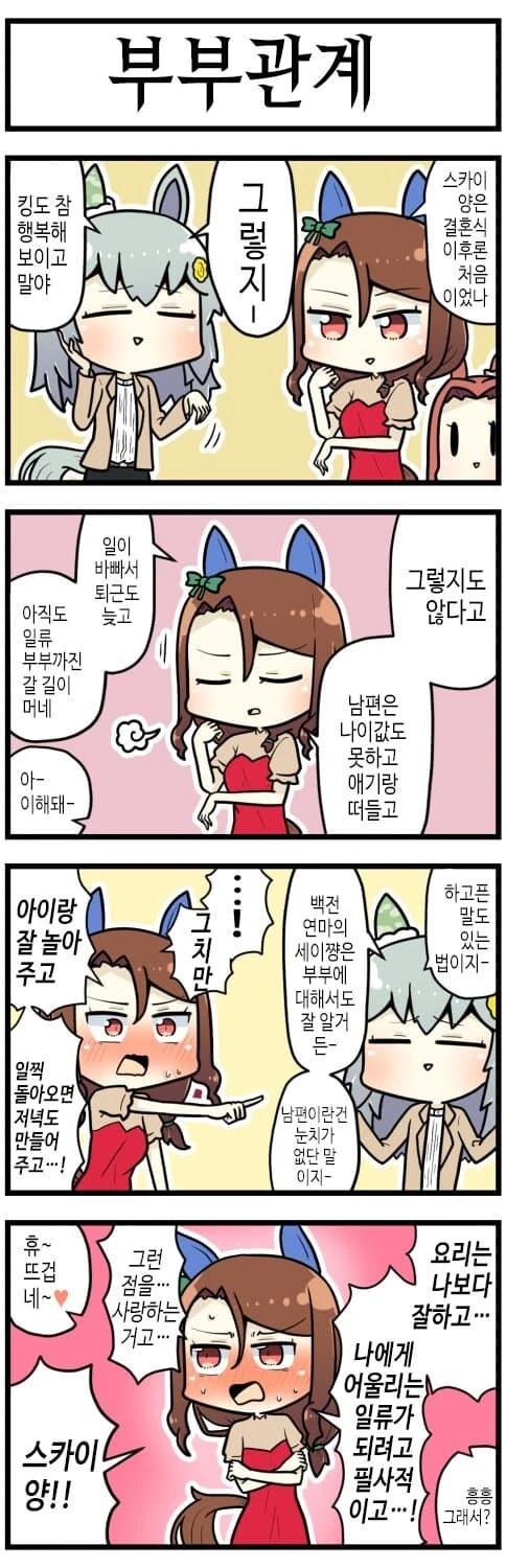 manga_2260661_003.webp