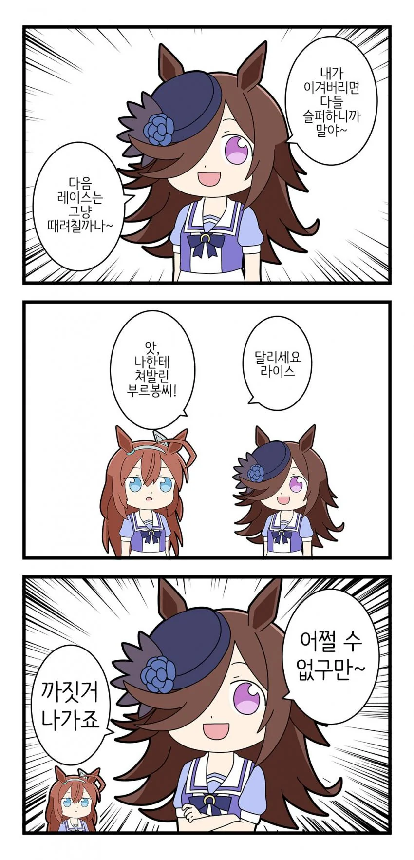 연중해서 안타까웠던 판타지 만화 이미지 3
