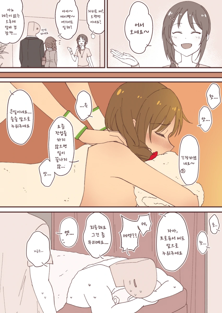 manga_2261245_002.webp