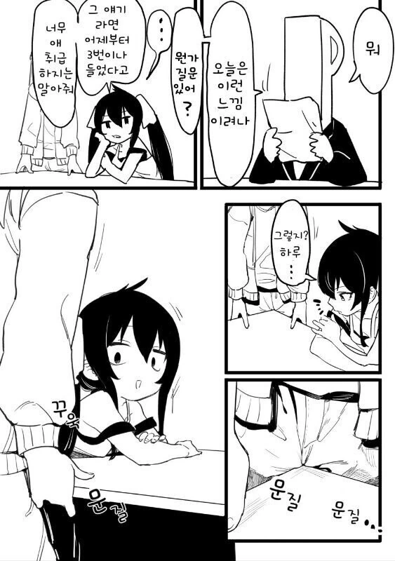 @) 나폴리탄.manga 이미지 2