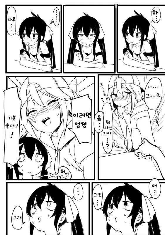 manga_2264572_002.webp