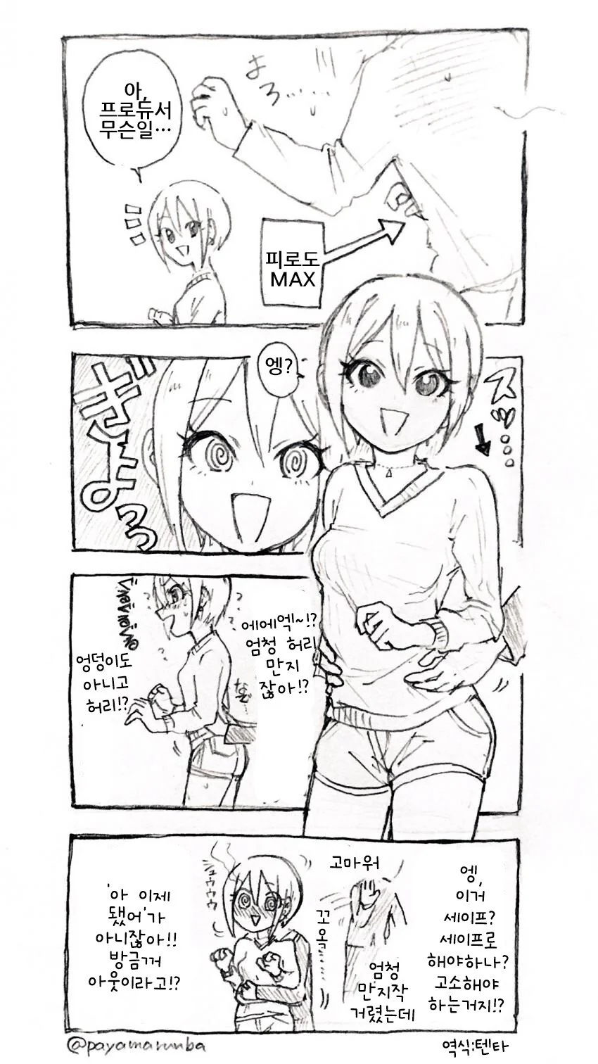 manga_2281178_001.webp