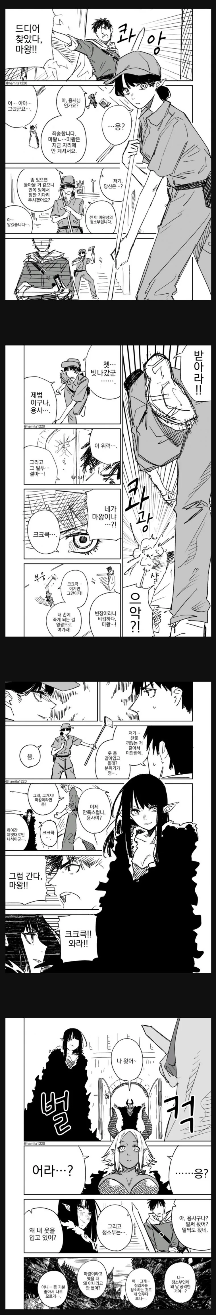 [말딸] 물리적 압박감 이미지 4
