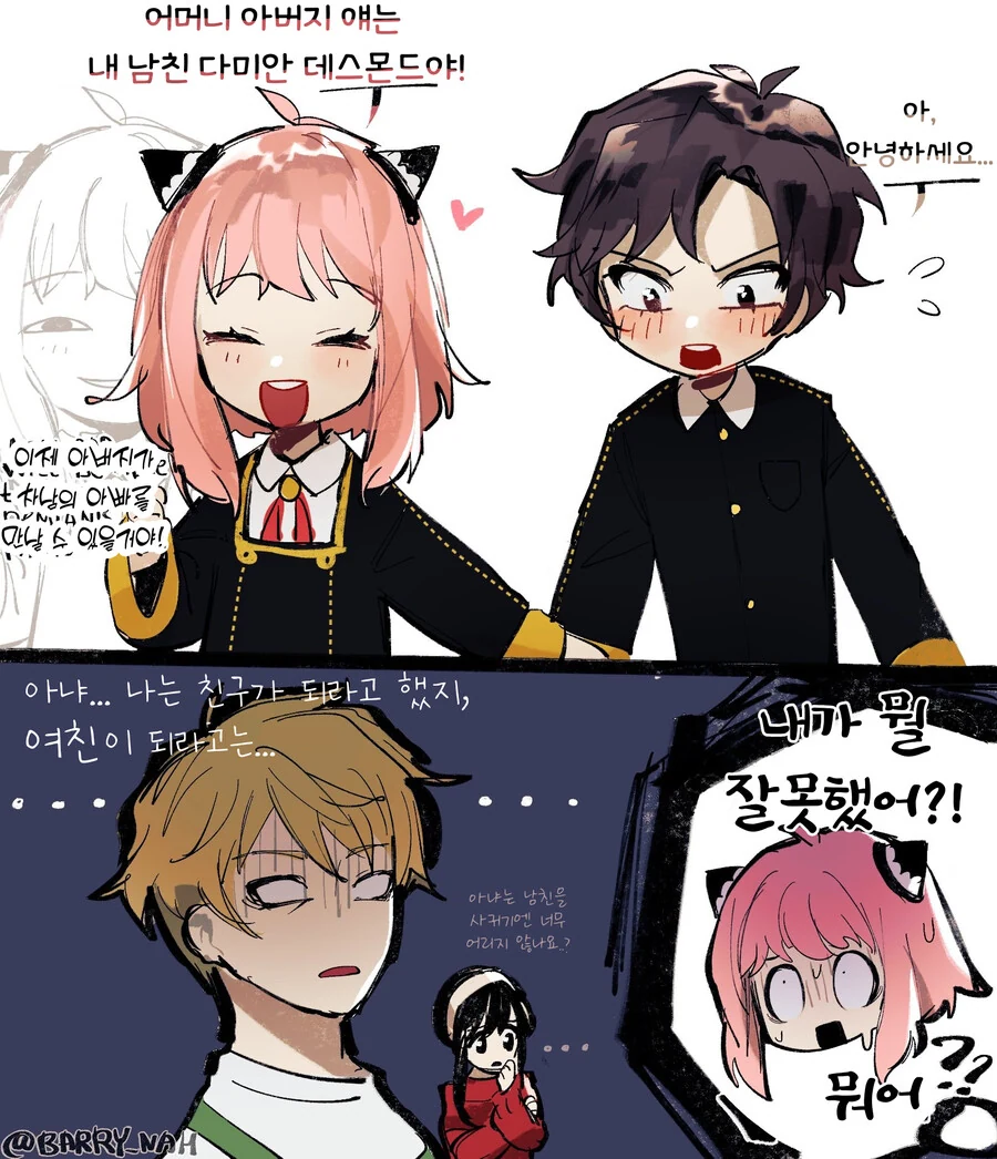 플스 6 패키지 판매 중단 발표로 인해 사라진 세계선.manga 대표 이미지