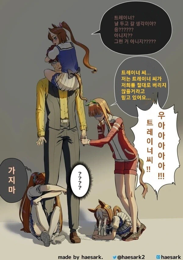 manga_2292997_001.webp