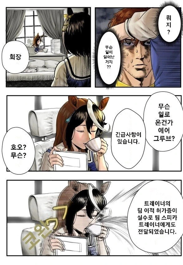 manga_2292997_002.webp
