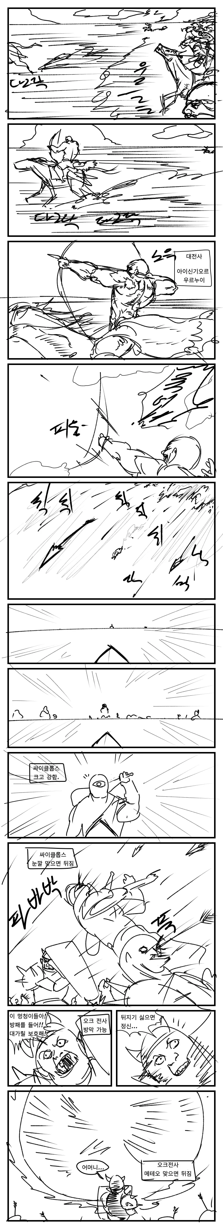 manga_2299095_002.webp