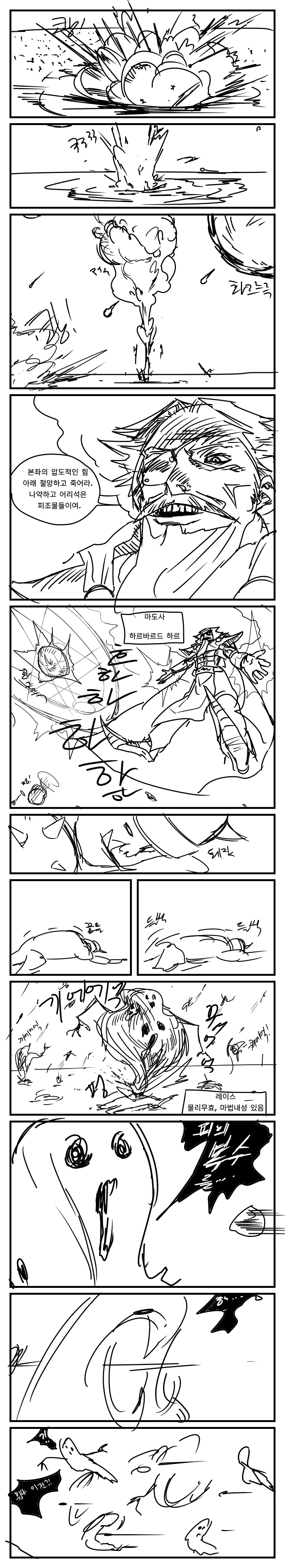 manga_2299095_003.webp