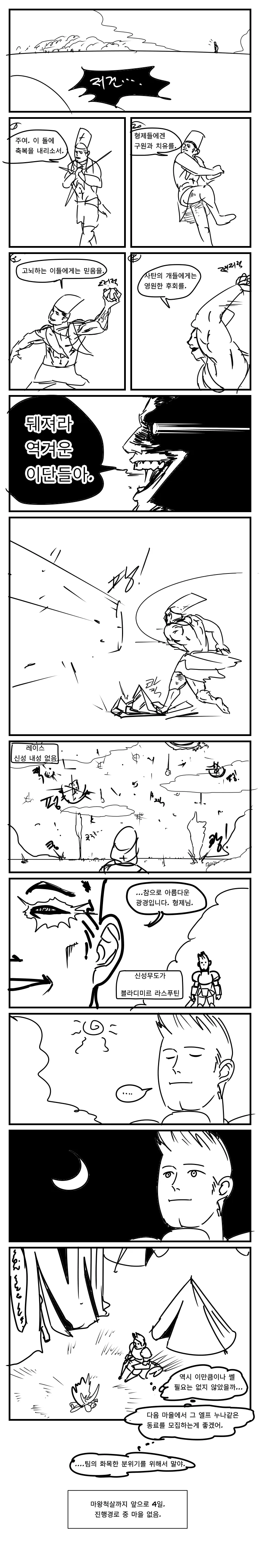 manga_2299095_004.webp