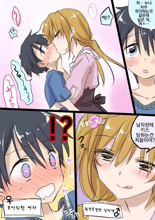 manga_2305098_002.webp