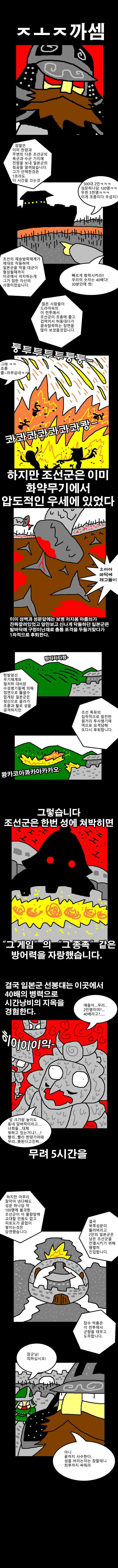 manga_2309704_002.webp