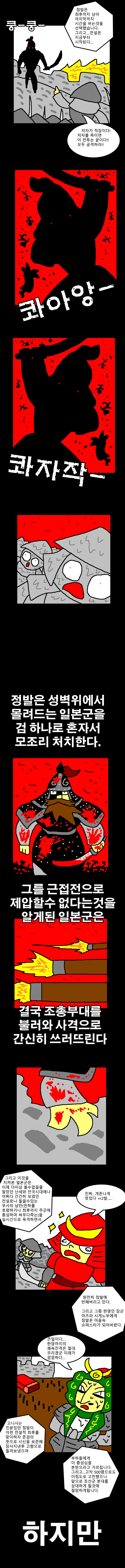 manga_2309704_003.webp