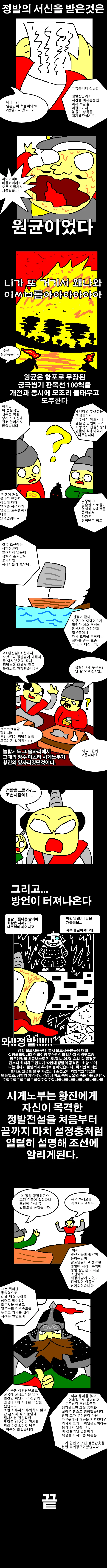 manga_2309704_004.webp