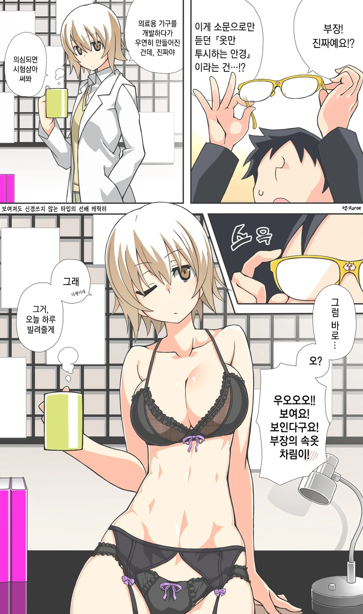 판타지 순애 manga 모음 대표 이미지