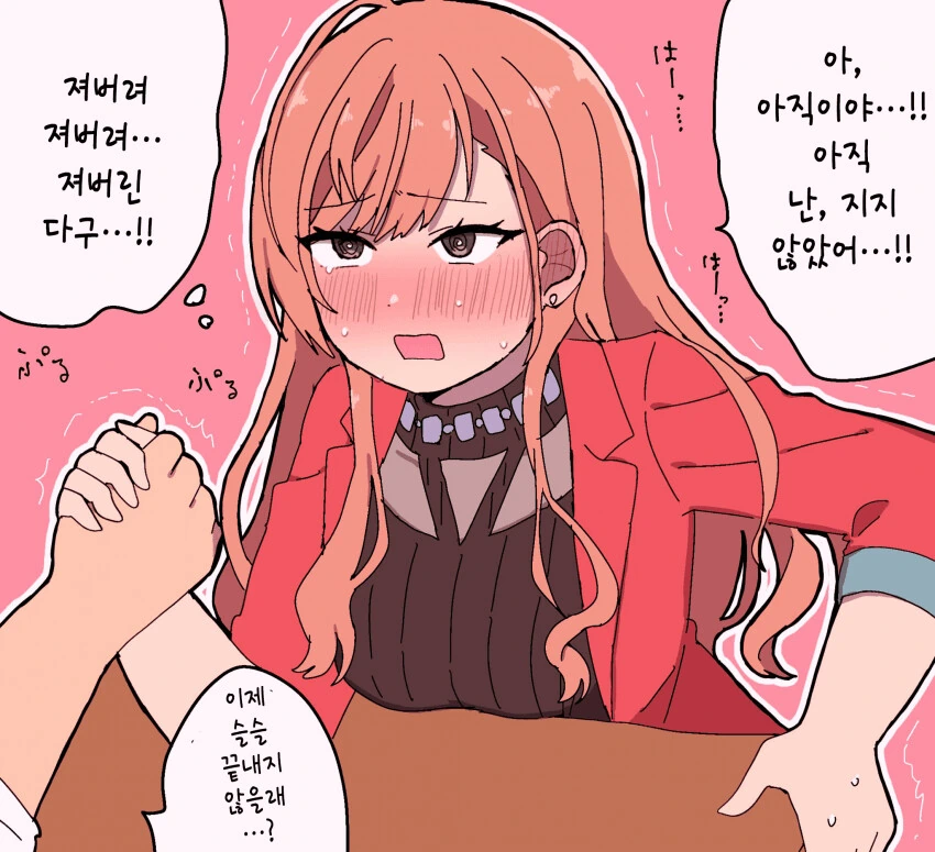 ㅁㅊ년아 이거 영매거진 이야 대표 이미지