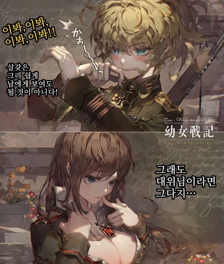 요리만화 보면서 아주 흥미로웠던 장면 이미지 3