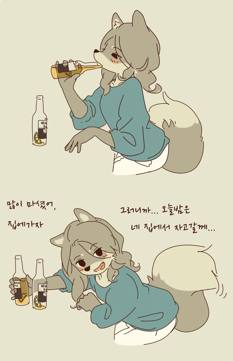 괴물 여자친구 Manga 이미지 4