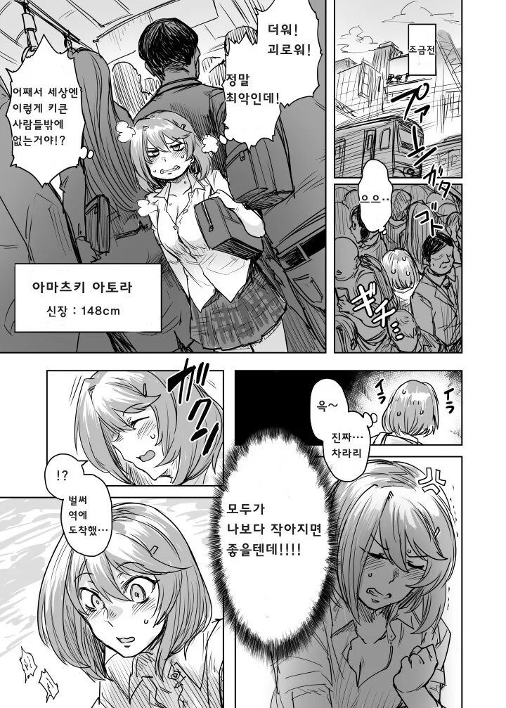 manga_2346082_003.webp