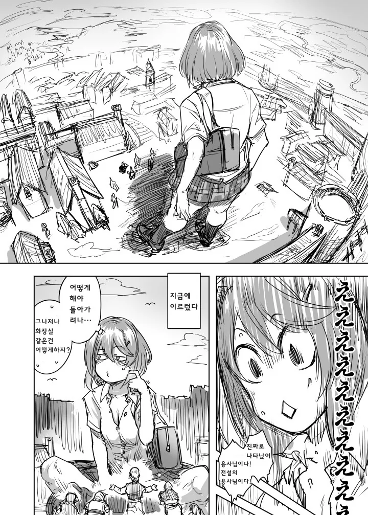 manga_2346082_004.webp
