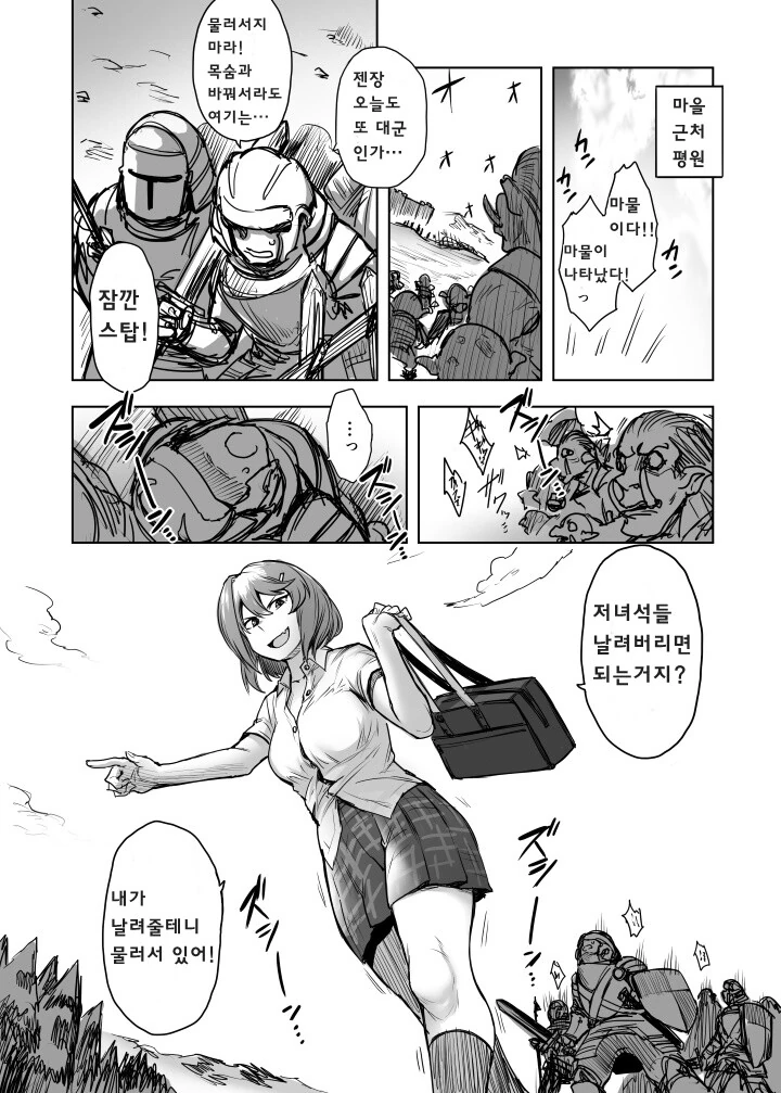 manga_2346082_006.webp
