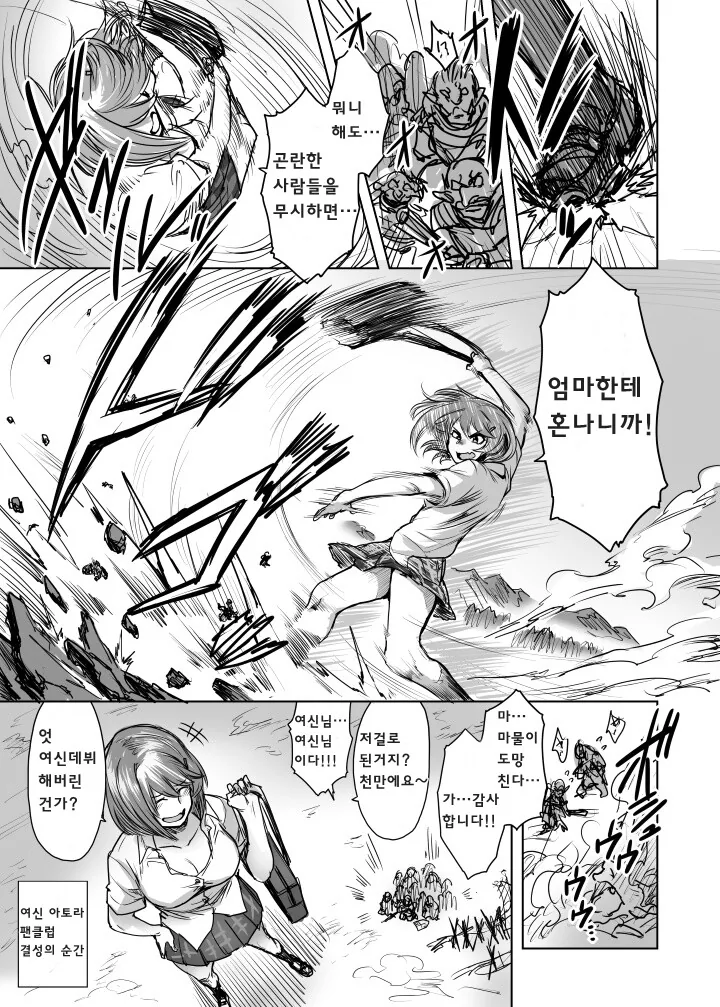 manga_2346082_007.webp