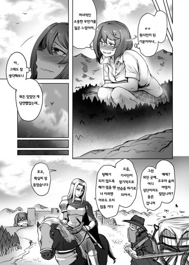manga_2346082_009.webp