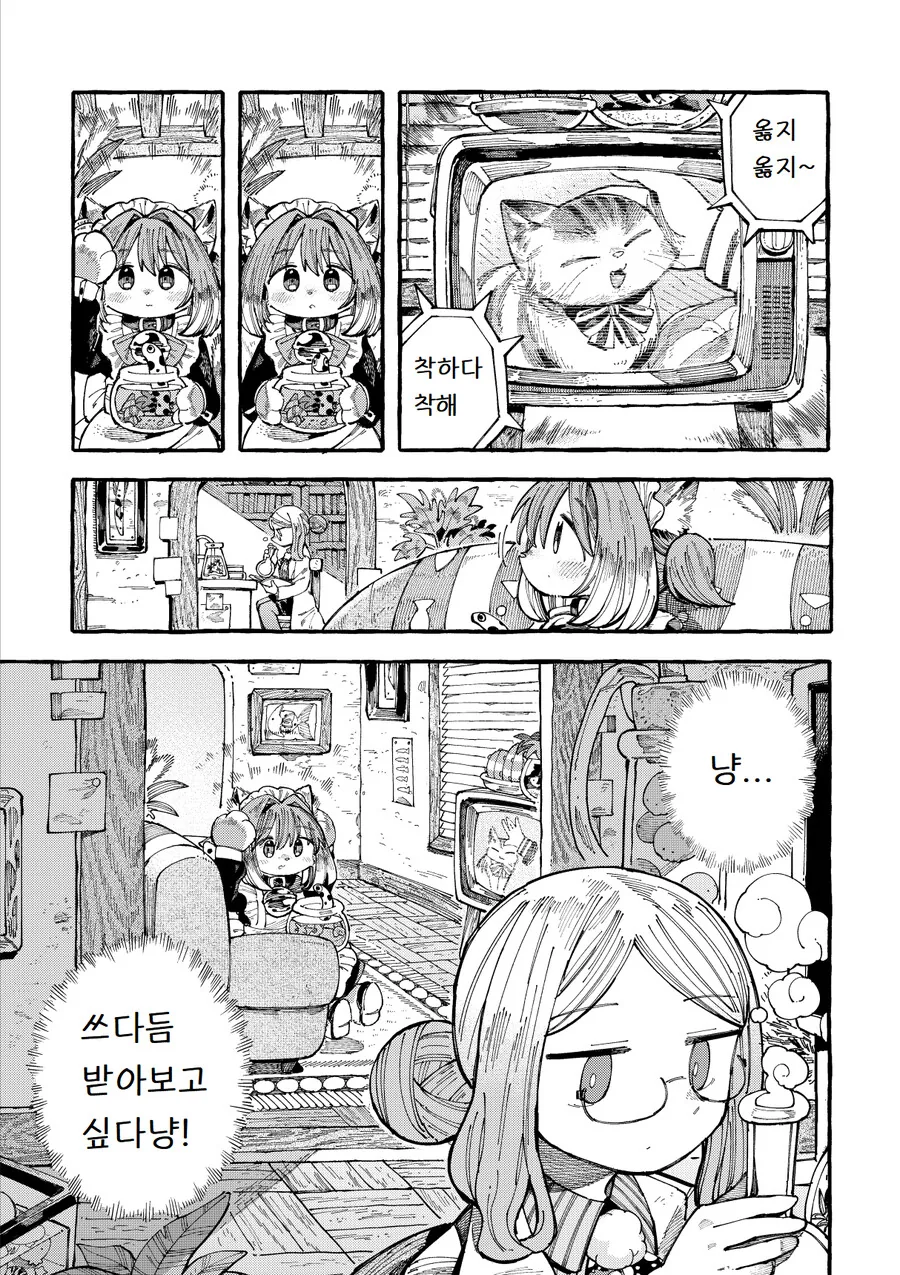 manga_2355299_002.webp