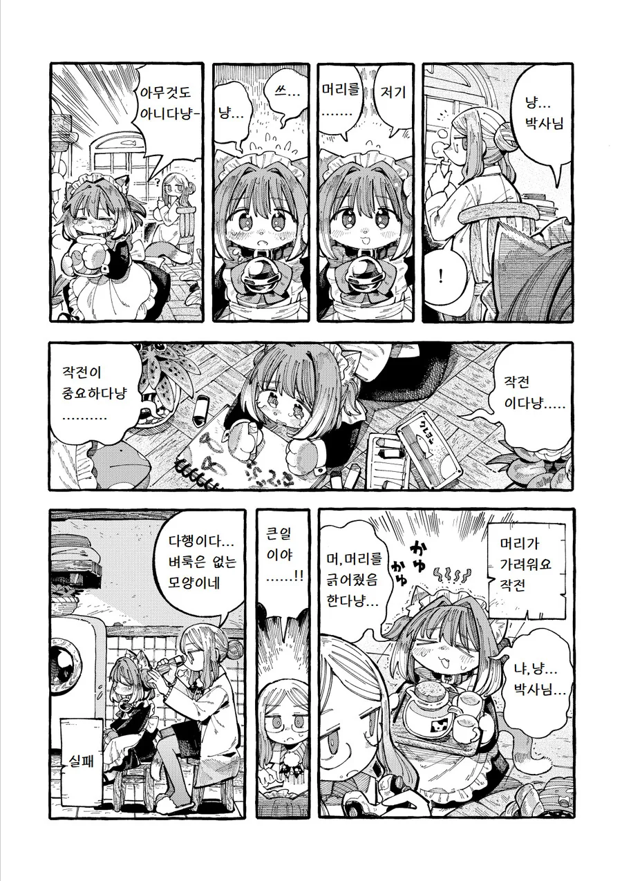 manga_2355299_003.webp