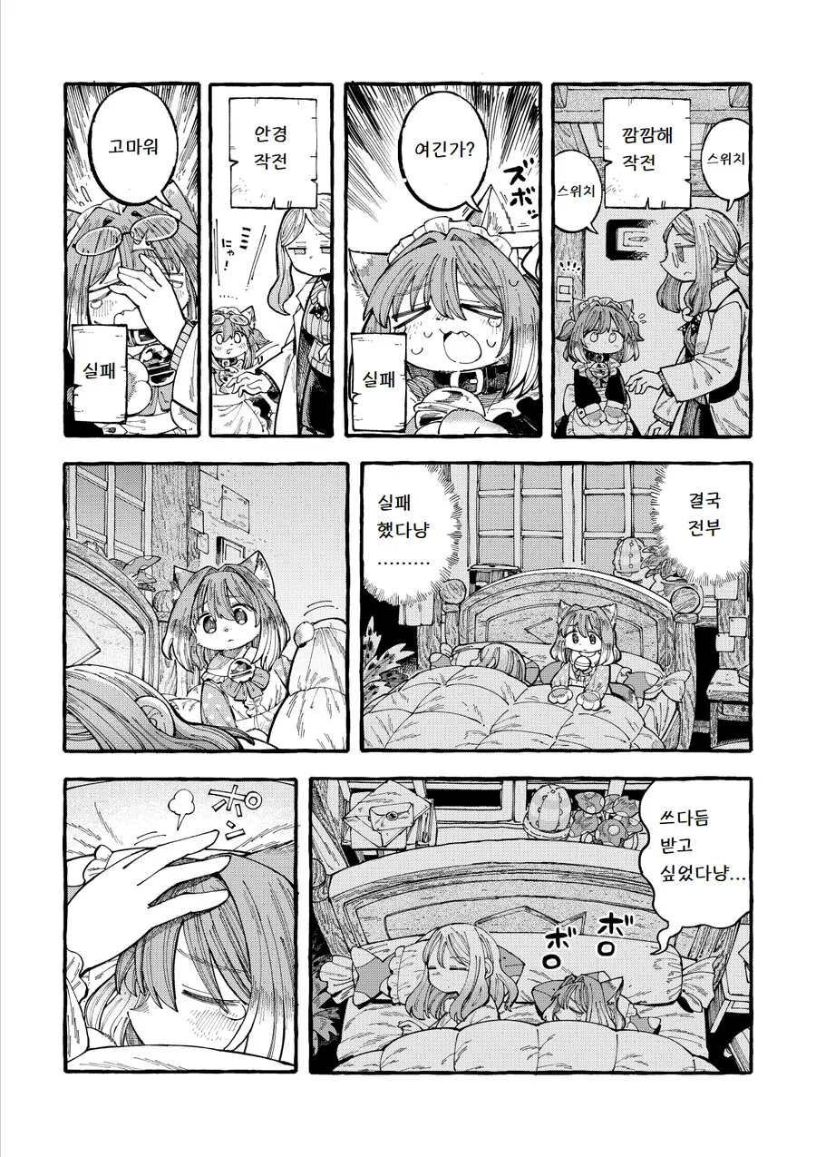 manga_2355299_004.webp