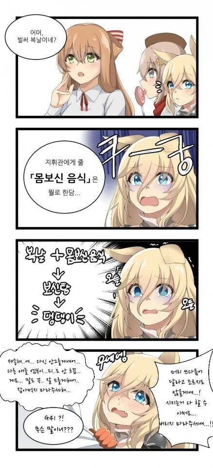 manga_2362195_004.webp