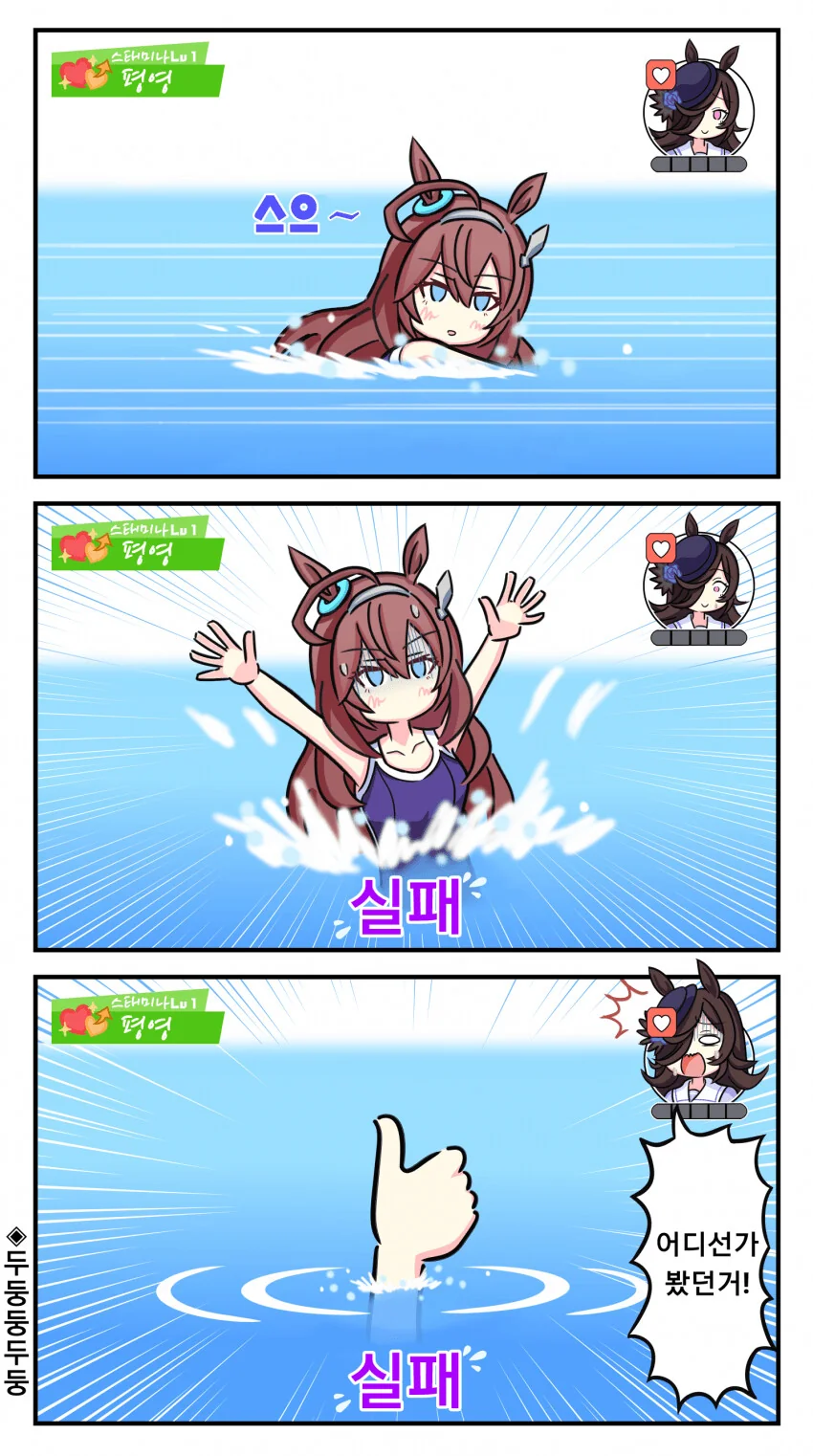 원피스)친구 험담 좀 했다고 처음 보는 놈이 ㅈㄹ함 이미지 2