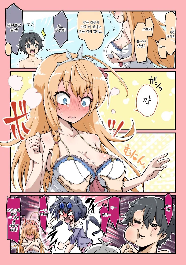 manga_2389297_002.webp