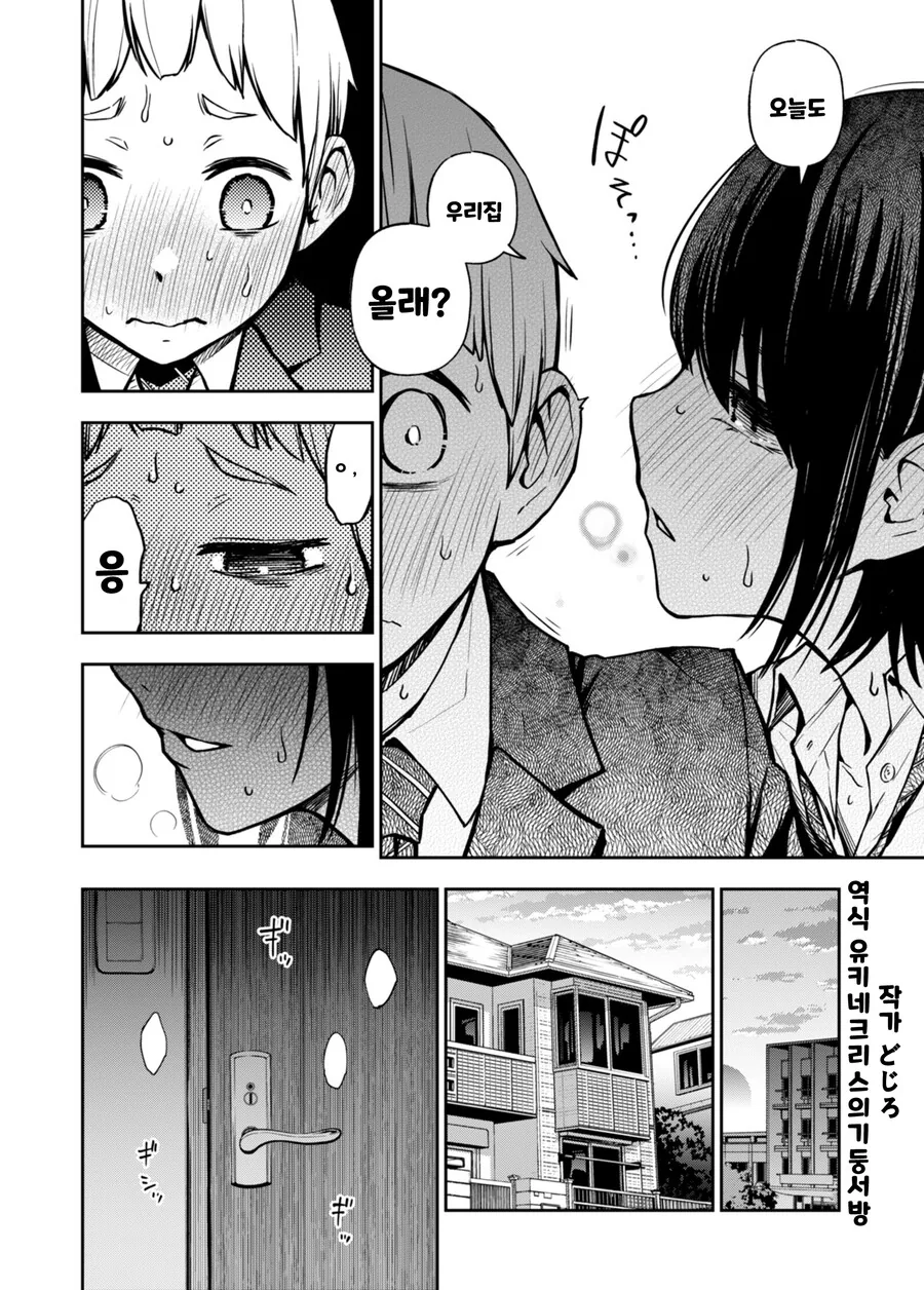 manga_2412292_002.webp