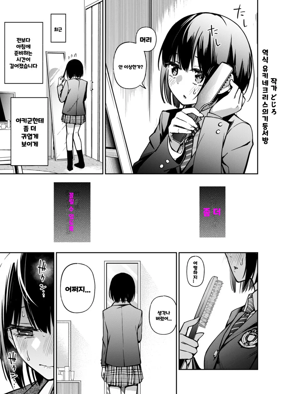 manga_2412292_003.webp