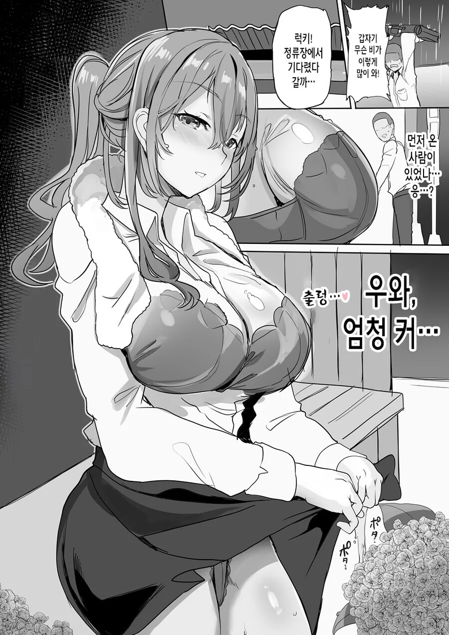 원숭이 꿈 만화 대표 이미지