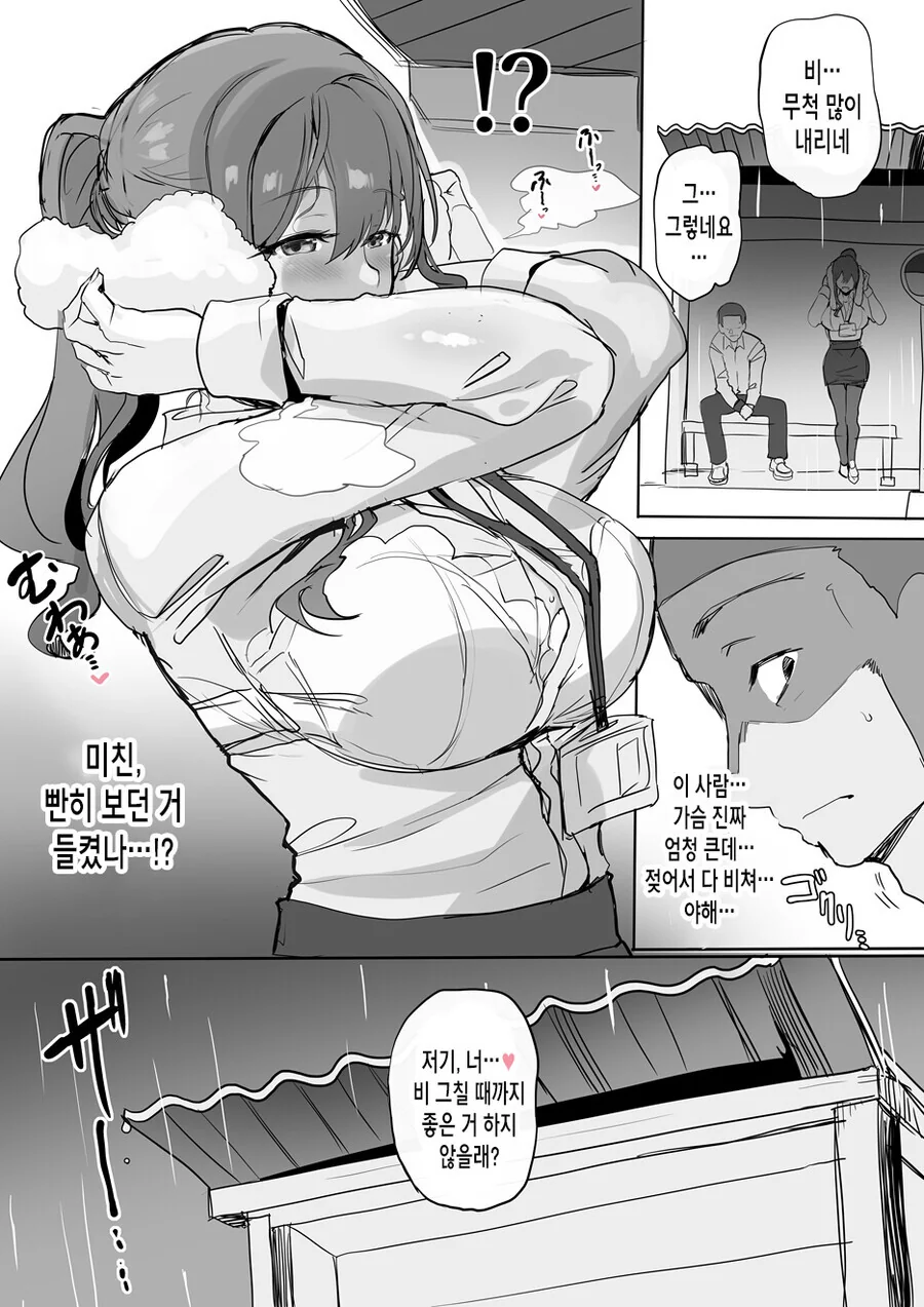 manga_2415381_002.webp