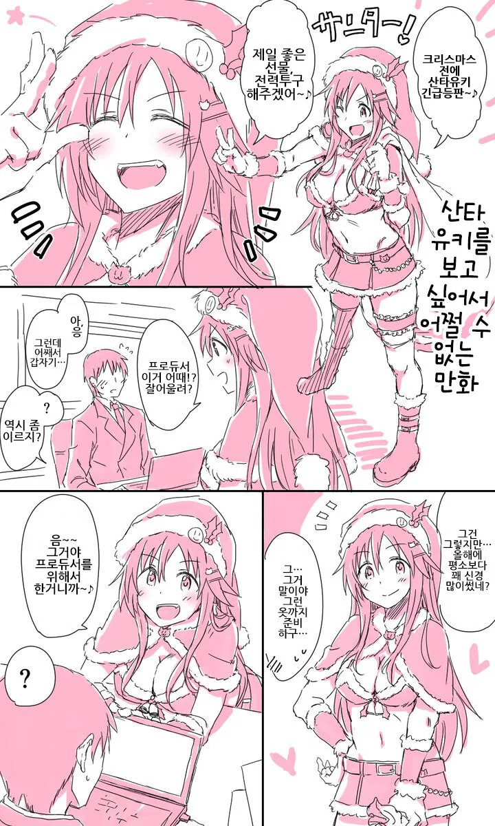 [말딸] 물리적 압박감 대표 이미지