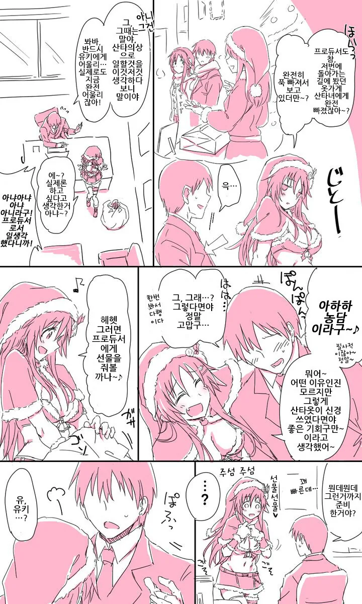manga_2419801_002.webp