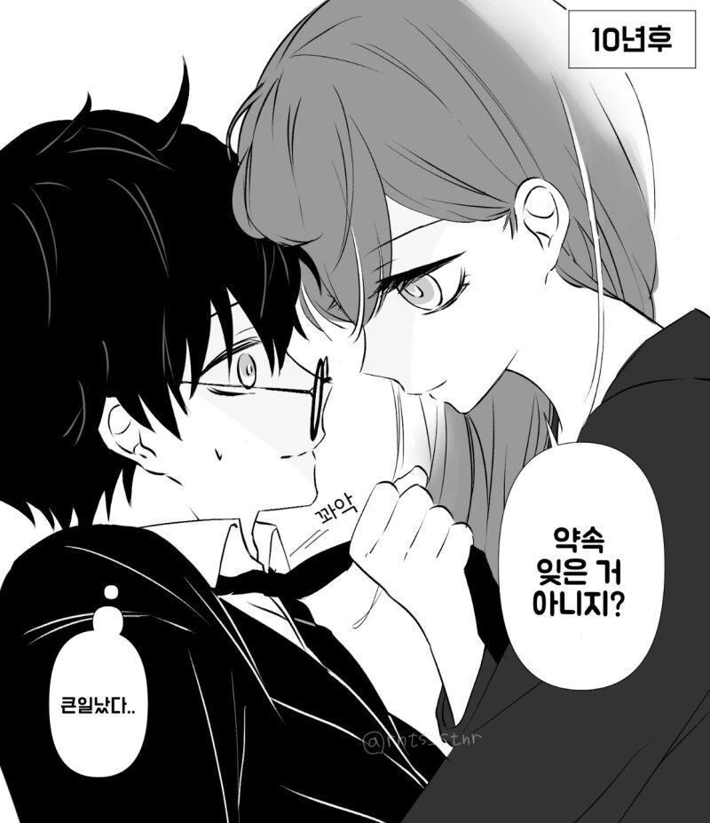 manga_2432062_002.webp